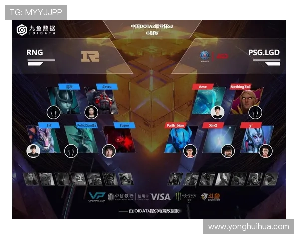 DOTA2灵活性排行榜揭晓RNG战队荣登第十位展现强大实力