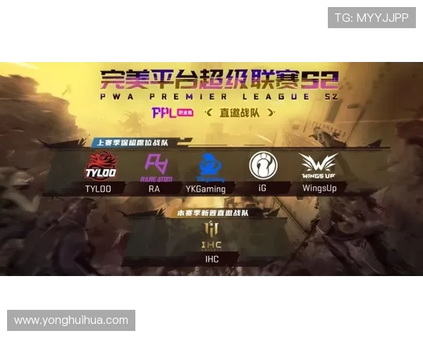 IG在CSGO中边路渗透的成功与不足分析