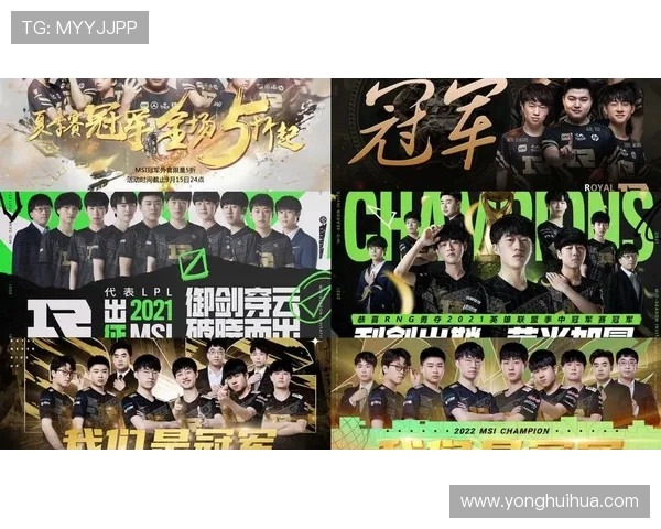 RNG在英雄联盟耐力排名中创下新高展现强大实力与团队默契