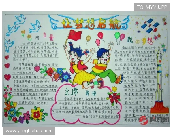 上海乒乓球队的辉煌征程与奥运梦想的追逐之路