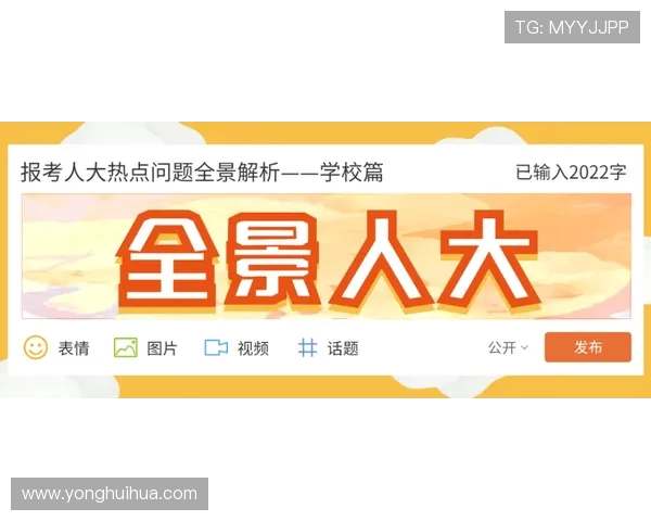 上海网球队防反战术解析与热点动态全景解读