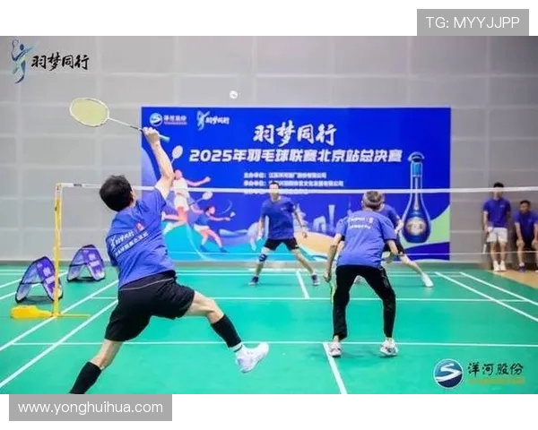 北京羽毛球队的崛起与发展探秘聚焦羽毛球运动的力量与魅力