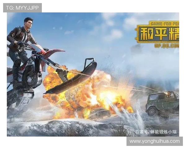 和平精英焦点分析：LNG战队在竞技场上的实力与策略探讨