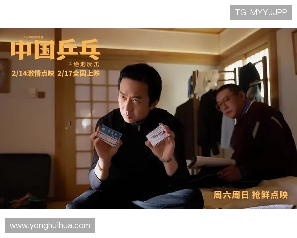 广州乒乓球队反击之路的得失与启示分析