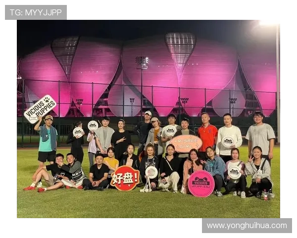 深圳飞盘队崛起之路极限运动嘉年华背后的成长与奋斗故事 深圳飞盘队崛起之路极限运动嘉年华背后的成长与奋斗故事