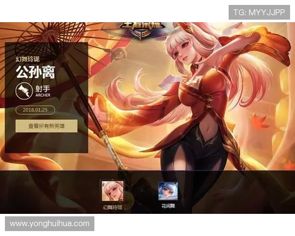 王秀英亲授：深入解析王者荣耀游戏技巧与心得分享