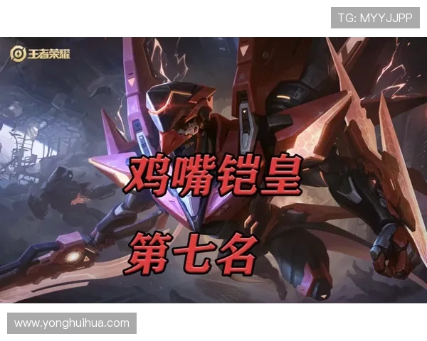 王者荣耀灵活性排行榜揭晓FPX荣登第九名引发热议