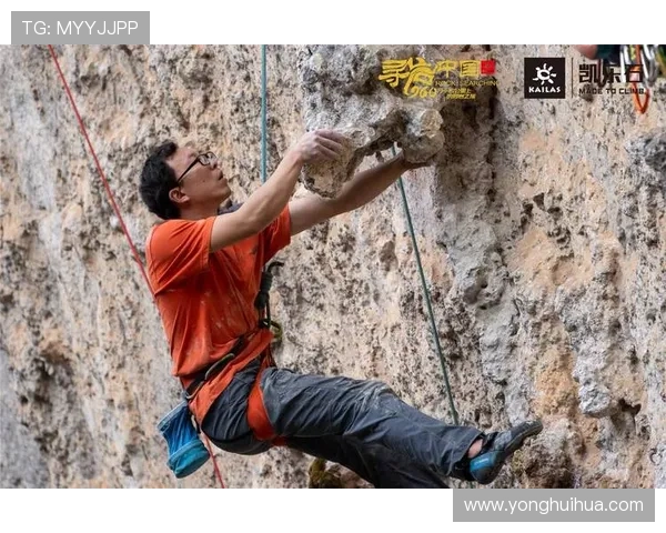 西安攀岩队的战术揭秘与训练技巧分享之旅
