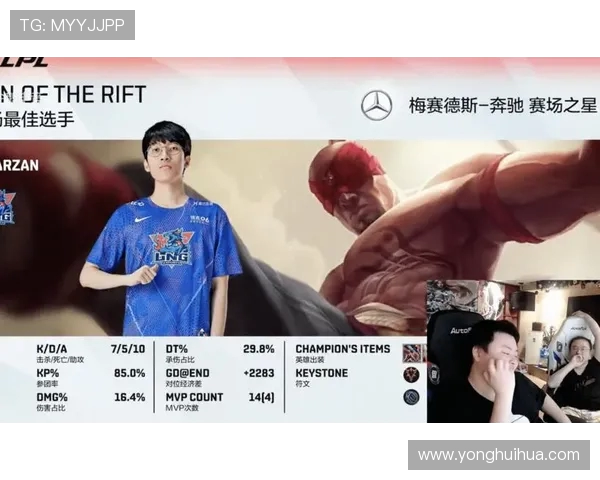 赛后分析：RNG与LNG对决中的节奏掌控与战术博弈探讨