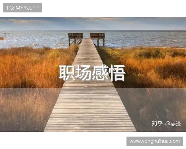 付豪的成长之路：从青涩少年到职场精英的奋斗历程与人生感悟