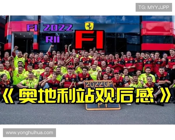 奥地利与俄罗斯精彩对决回放全程回顾与分析