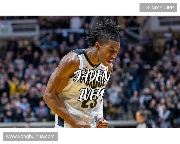 杰登艾维的崛起之路：从大学篮球新星到NBA未来之星的蜕变与挑战