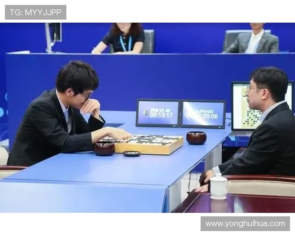 柯洁与AlphaGo巅峰对决直播回顾人工智能与围棋的精彩碰撞 柯洁与AlphaGo巅峰对决直播回顾人工智能与围棋的精彩碰撞