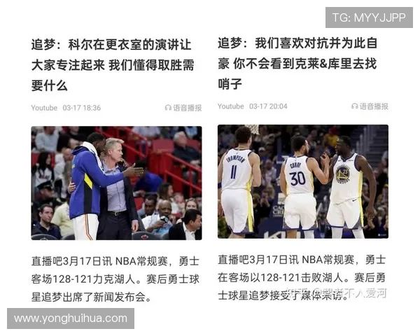 森林狼与勇士激战回顾：一场精彩绝伦的NBA对决分析与亮点总结