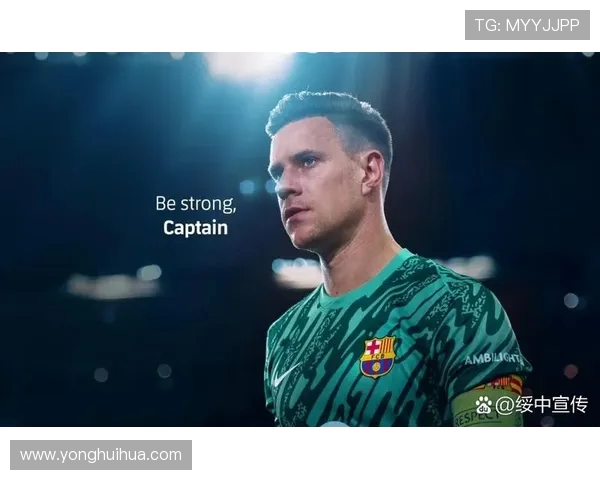 特尔施特根的守门传奇与巴萨辉煌的未来展望