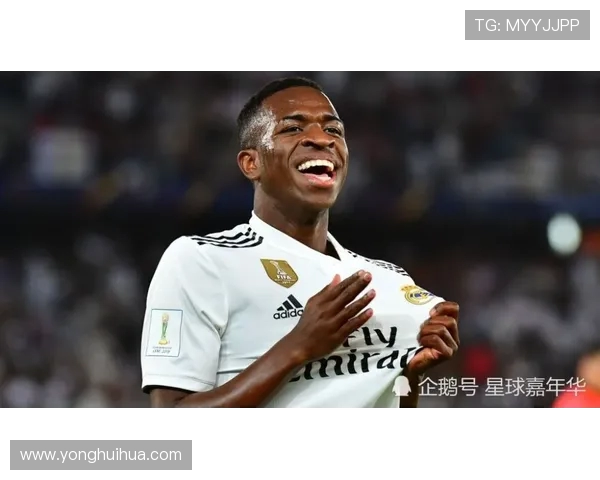 维尼修斯：从天才少年到足球巨星的辉煌历程与未来展望