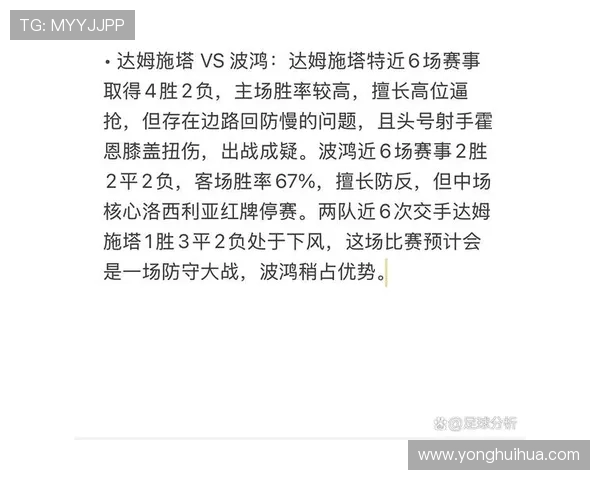 纽伦堡主场迎战卡斯鲁厄期待精彩对决与激烈竞争