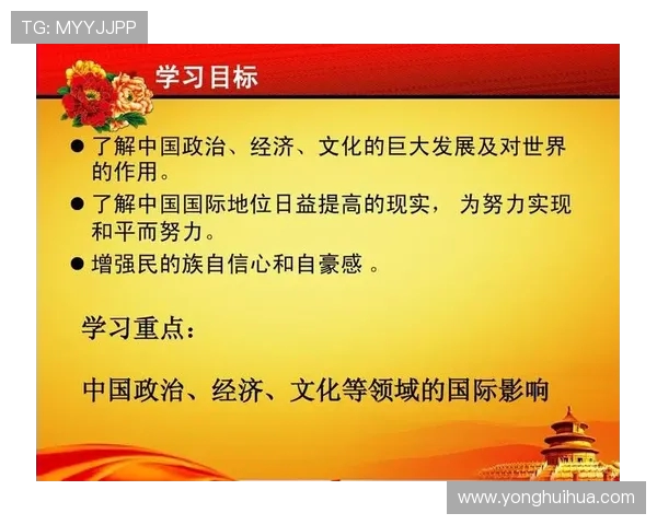 赖斯的崛起与挑战:解析她在国际舞台上的影响力与未来发展方向 赖斯的崛起与挑战:解析她在国际舞台上的影响力与未来发展方向