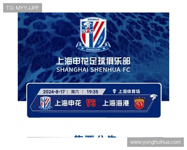 重庆当代与上海上港激战正酣谁将赢得这场中超焦点之战