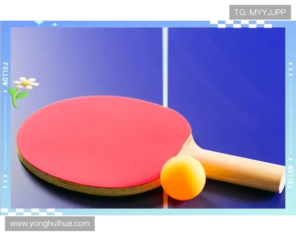 深圳乒乓球队战术揭秘深度解析盯防策略与训练方法