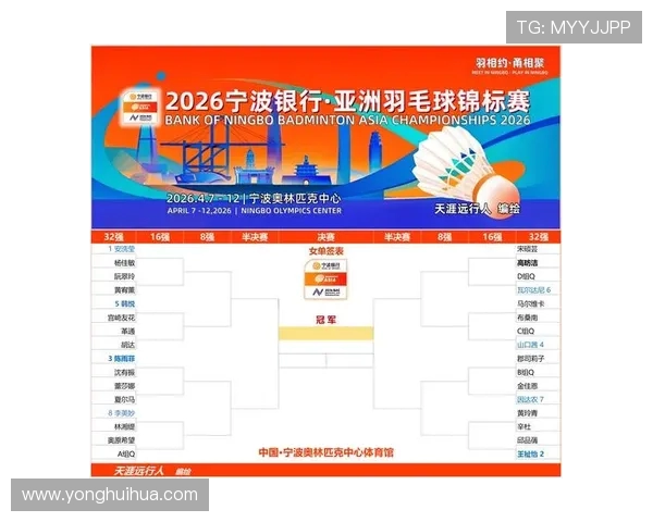 深圳羽毛球队在羽毛球节奏排名中创下新高引领全国水平提升