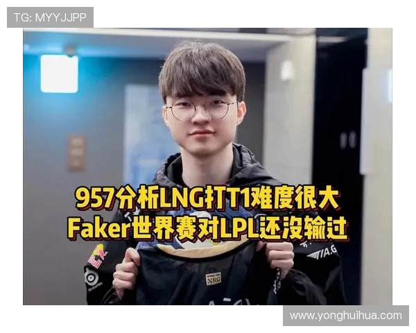 LNG在英雄联盟赛场上的阵地战表现分析与得失总结