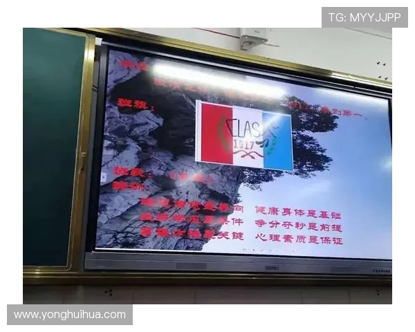 上海篮球队心理素质提升之路探讨与热议