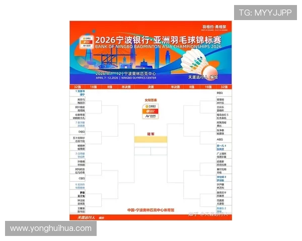 成都网球队近期状态分析与表现评估探讨