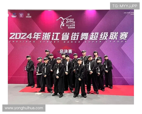 杭州街舞队荣登全国街舞战术排行榜第七名引发热议